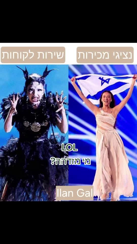 גם בביטוח ככה? 😉