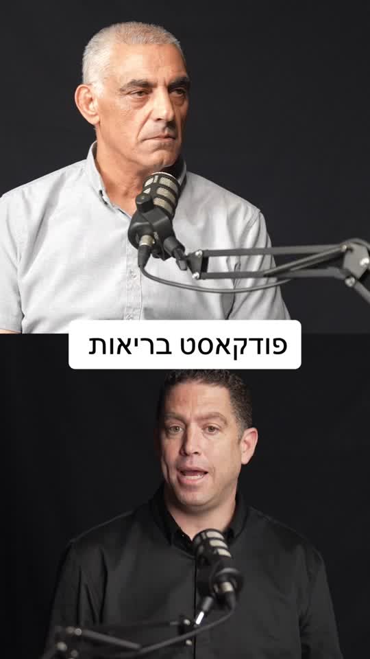 מאחורי הקלעים: אירוע מקצועי